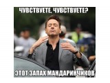 О-о-о, да :)))

Просмотров: 1350
Комментариев: 0