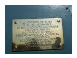 табличка

Просмотров: 2970
Комментариев: 0
