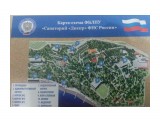 Санаторий Днепр, карта-схема.

Просмотров: 1328
Комментариев: 0