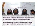 DSC00619
Фотограф: Инна Фидянина-Зубкова

Просмотров: 2230
Комментариев: 0