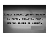 15

Просмотров: 514
Комментариев: 0