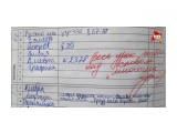 :)))

Просмотров: 705
Комментариев: 0