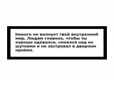 14

Просмотров: 552
Комментариев: 0