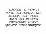 16

Просмотров: 508
Комментариев: 0